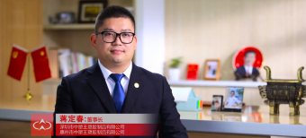 中塑王2021年總結：砥礪奮進譜新篇，知足感恩再啟航