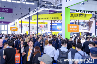 中塑王（力塑）亮相2023國際橡塑展，彰顯TPE材料品牌實力