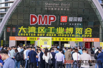 中塑企業斬獲2023DMP大灣區工業博覽會關注，成為美好生活的“塑”造者！