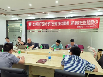 中塑王TPE：全員踐行IATF16949:2016，鑄就汽車材料品質革新